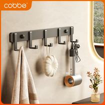 Cabei punch-free gun ash hook wall hanger space aluminum bathroom towel hanger clothes wall sticky hook