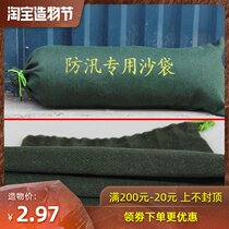 Flood control sandbag Canvas with thickened flood control flood protection waterproof anti-platform containing sand Household Shanghai property packaging bag