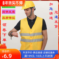 Safety Engineering Reflective Clothes Reflective Vest Reflective Vest Traffic Warning Vest Night Reflective Clothes Vest Reflective