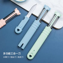 Portable peeler knife scraper Fruit peeler Household multi-function kitchen stainless steel potato scraper wire knife