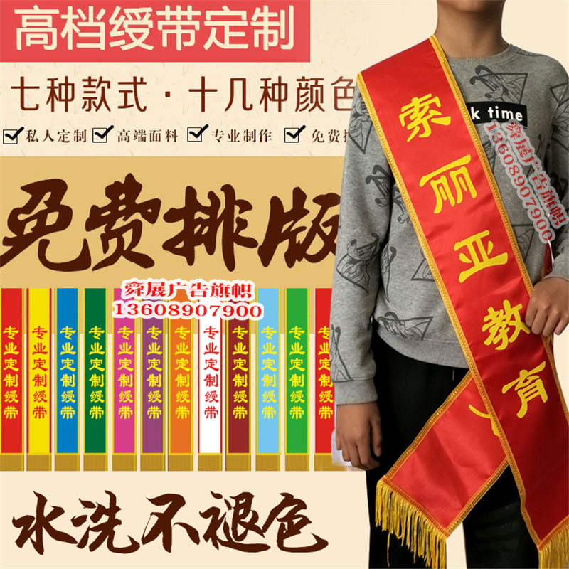 Upscale gondola ribbon with floating ribbon with adult student Children's gift instrument with a reservation and booking with a Miss Gift Instrument Miss welcome