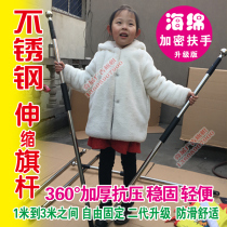 Telescopic flagpole 2 meters 3 meters outdoor advertising stainless steel hand-waving flagpole three meters national flagpole