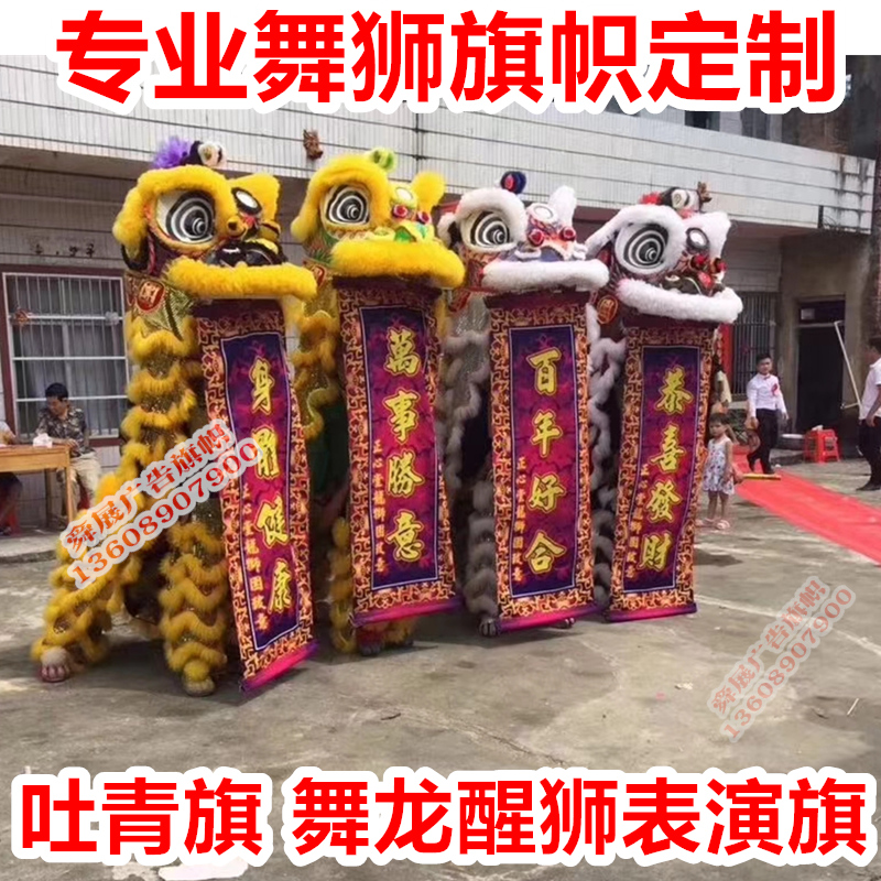 Lion dance, lion dance, lion dance, lion dance, lion dance, lion dance, lion dance, lion dance, lion dance, lion dance, lion dance, lion dance, lion dance, Lion dance, Lion dance, Lion dance, Lion dance, Lion dance