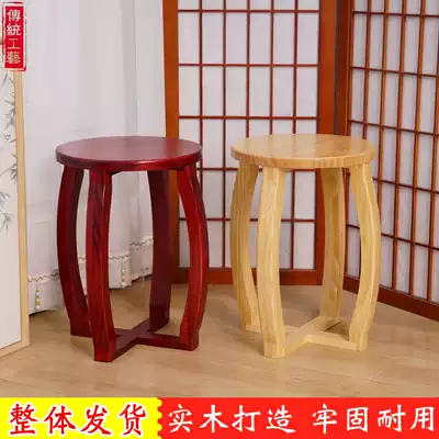 Solid Wood guzheng stool guqin stool round stool dulcimer stool drum stool piano stool erhu stool stool sitting stool