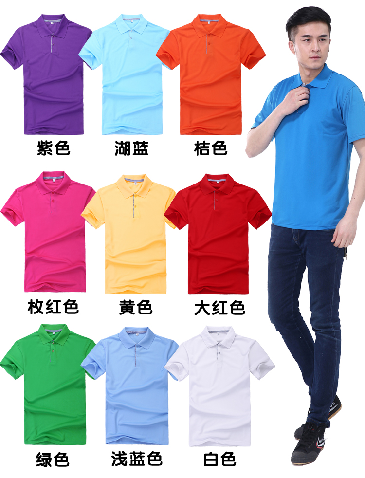 Ngắn tay ve áo nhanh chóng làm khô T-Shirt POLO áo sơ mi quảng cáo áo sơ mi in nam giới và phụ nữ tình nguyện viên DIY lớp dịch vụ yếm t-shirt mùa hè