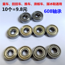 Childrens Scooter Bearing Torsion Wheel 608 Bearing Baby Car Accessories Universal Toy Car Skate Wheels