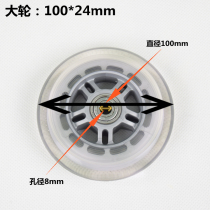 Children twist car scooter caster caster 100 * 24mm silent wheel PU baby toy children bicycle auxiliary wheel