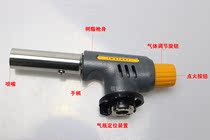 Iwatani (Iwatani)ZT-04 Ignition gun Mounting gun Spray gun Special spray gun
