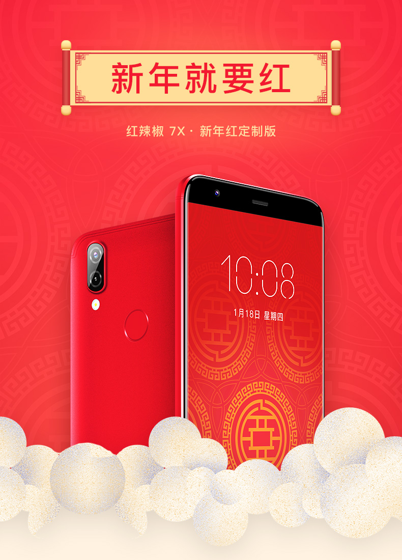 Tiêu nhỏ Tiêu đỏ màn hình toàn diện 7X 4G đầy đủ Netcom di động viễn thông di động Unicom thẻ kép chờ điện thoại thông minh Android trò chơi sinh viên điện thoại di động nghìn nhân dân tệ chính hãng