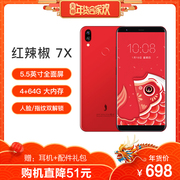 Tiêu nhỏ Tiêu đỏ màn hình toàn diện 7X 4G đầy đủ Netcom di động viễn thông di động Unicom thẻ kép chờ điện thoại thông minh Android trò chơi sinh viên điện thoại di động nghìn nhân dân tệ chính hãng