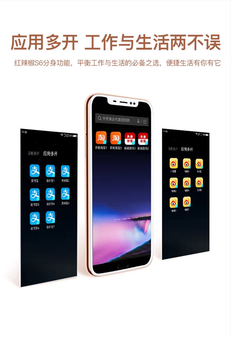 Hạt tiêu nhỏ Tiêu đỏ S6 toàn diện màn hình siêu nhỏ không viền 4g đầy đủ Máy thông minh Netcom điện thoại di động mới dàn điện thoại di động Unicom Telecom 4G 3 + 32GB mặt trước mở khóa bằng vân tay - Điện thoại di động giá điện thoại oppo