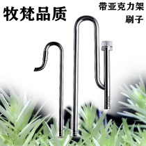2017 New pastoral stainless steel inlet and outlet pipes with oil removal film rotatable water outlet grass tank fish tank filter