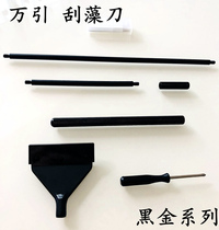 Wanyin algae scraping knife fish tank grass tank algae aluminum alloy three-segment length adjustable stainless steel scraping knife