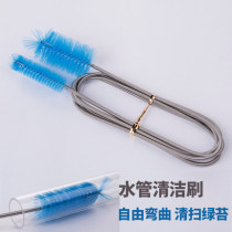 Fish tank water pipe cleaning brush filter bucket inlet and outlet pipe brush spring brush stainless steel water pipe glass pipe brush
