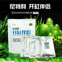 Nitelli cylinder opening partner opening cylinder five treasure water tank shrimp tank water grass tank opening tank matching