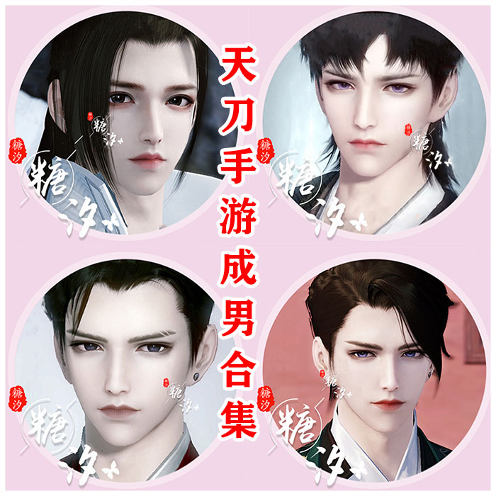 Heathen Knife Hand Pinching Face Into Man's Earth End Of The Moon Knife Hand-In-The-Face Data Face Type Packed Rally 1