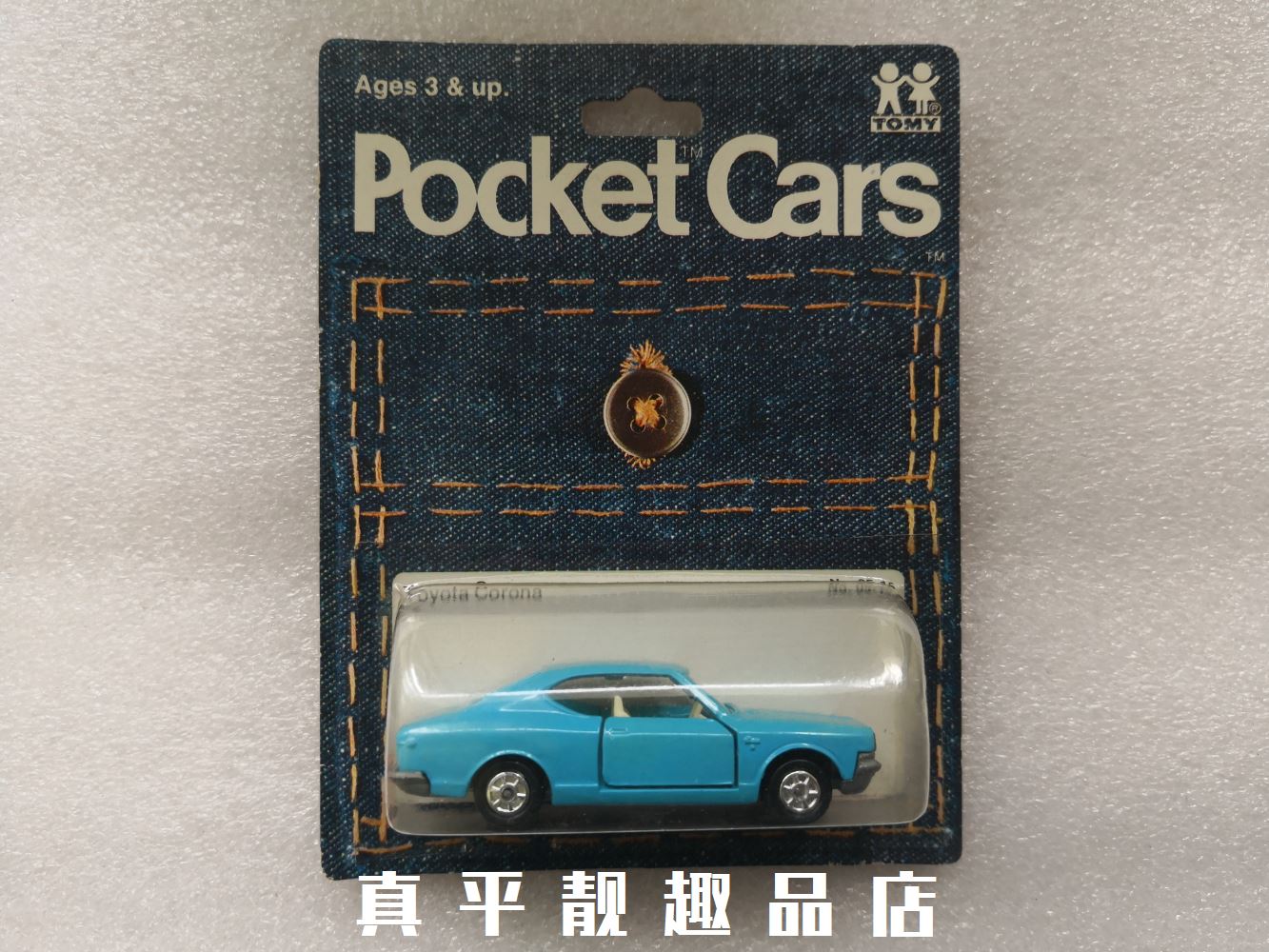 Tomy Tomica Toyota Corona 1700 Ht 日本製造toyota高級轎車絕版 Tomy Tomica Toyota Corona 1700 Ht 日本製造toyota高級轎車絕版