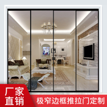 Changhong glass sliding door extremely narrow frame folding sliding door hanging rail sliding door balcony kitchen open