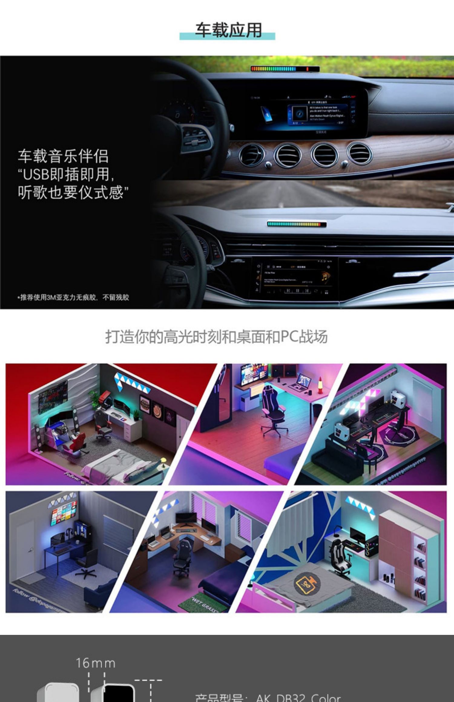 商品详情图