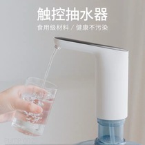 Three-live automatic water pump bottled water touch electric water pressure device household portable silent pump controller