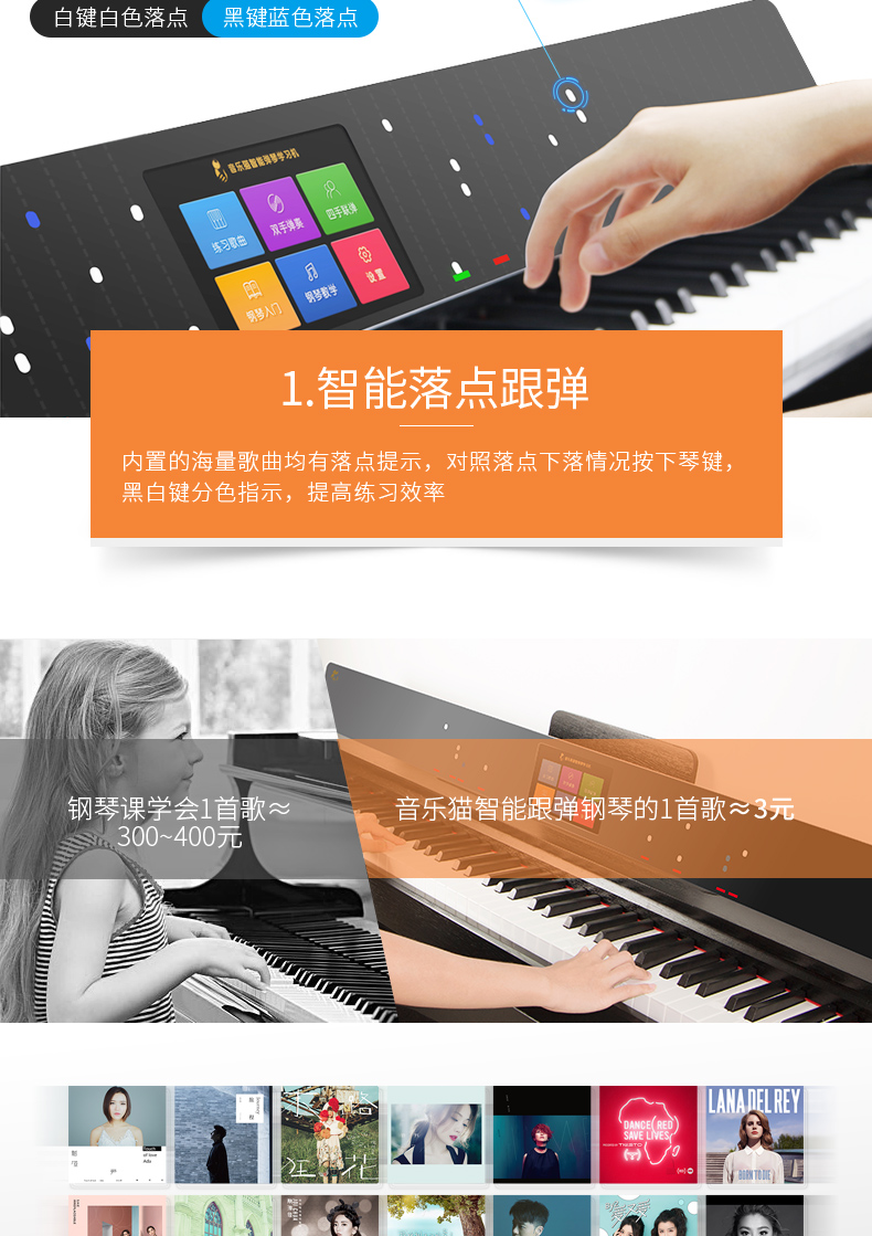 Âm nhạc mèo thông minh piano điện trẻ em người mới bắt đầu nhập 88 phím búa học sinh nhà mẫu giáo giáo viên âm nhạc - dương cầm 	1 cây đàn piano