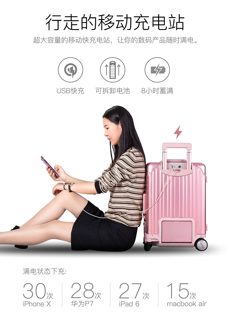 Vali điện thông minh người lớn có thể ngồi trên hành khách vận chuyển hành lý xe nhân tạo rung có thể đi vali vali sakos