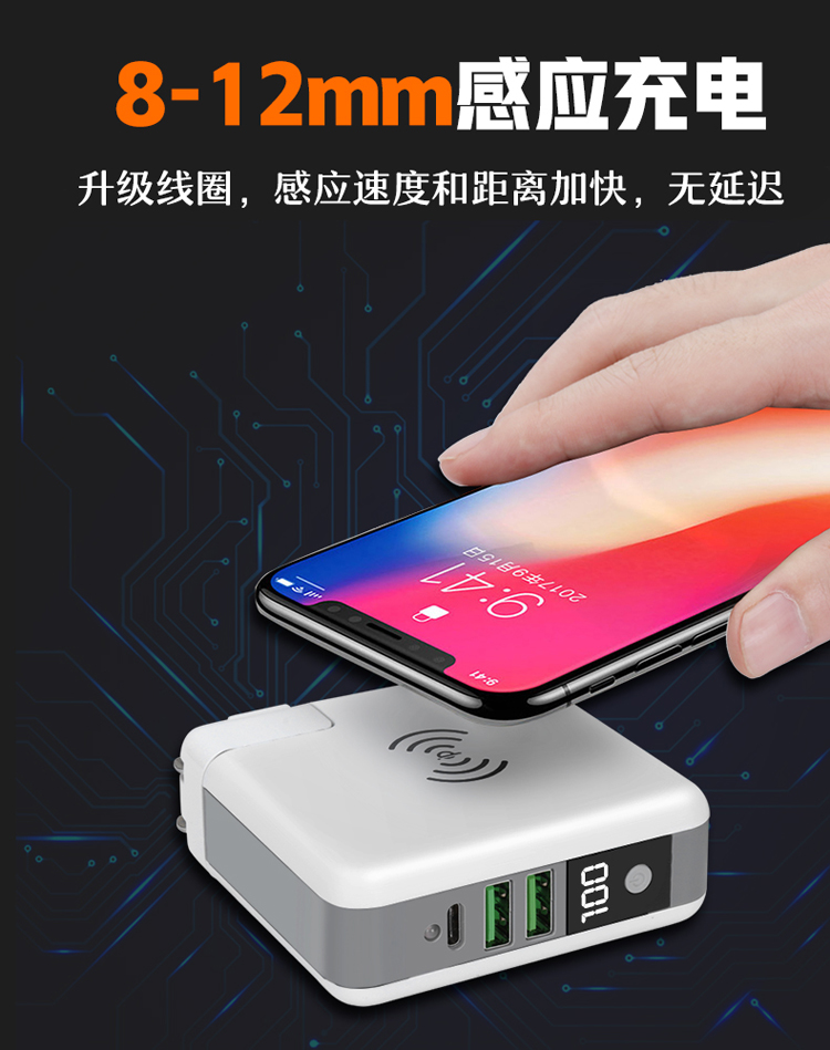 Tích hợp sạc không dây cắm kho báu đa chức năng sáng tạo giao diện ba trong một di động phổ công suất lớn di động - Ngân hàng điện thoại di động pin sạc dự phòng xiaomi gen 3