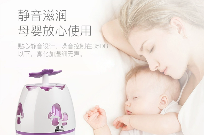 Máy tạo độ ẩm không khí nhà yên tĩnh phòng ngủ bé mang thai phụ nữ tạo độ ẩm nhỏ dễ thương sáng tạo máy phun - Máy giữ ẩm