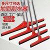 Commercial large size floor wiper