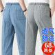 Dad pants summer thin linen casual pants elastic waist middle-aged and elderly cotton and linen men's pants grandpa trousers middle-aged