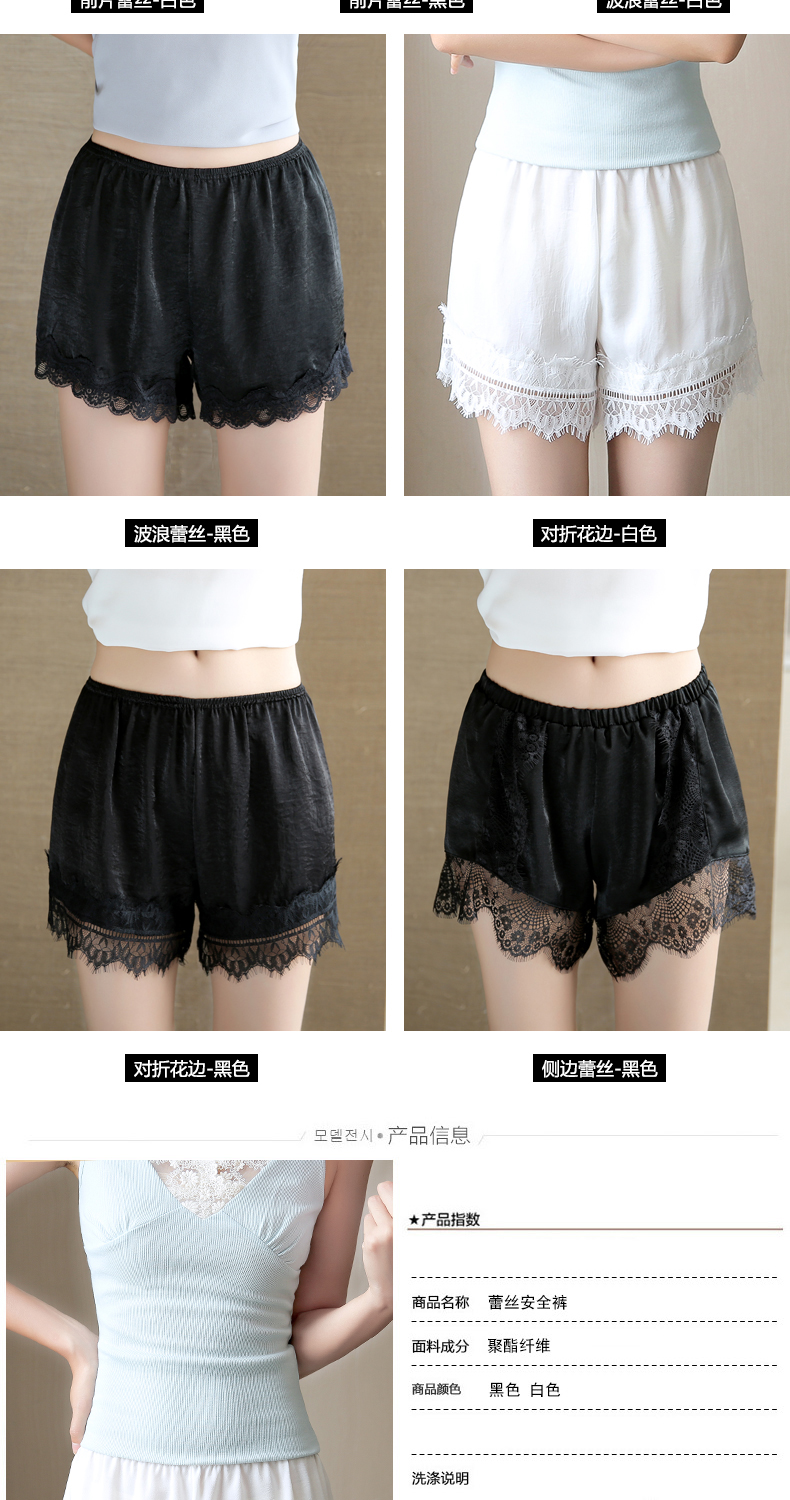 Quần ren chống sáng an toàn mùa hè Quần legging ba điểm mặc quần mỏng nữ quần béo mm cỡ lớn bảo hiểm quần short mẫu quần sooc nữ đẹp 2021