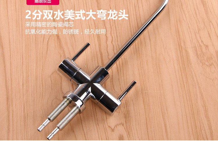 Фильтр для воды 净水器2分开关304不锈钢龙头家用厨房洗菜盆水槽龙头双阀放水开关