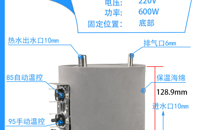 Фильтр для воды 净水机加热罐1升/750毫升冷热饮水机加热内胆不锈钢侧进水制热罐