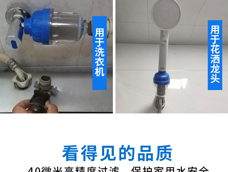Фильтр для воды 洗衣机热水器花洒前置过滤器家用净水过滤器去垢过滤不锈钢免换芯