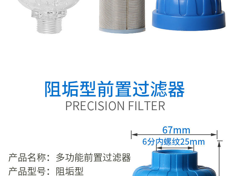 Фильтр для воды 洗衣机热水器花洒前置过滤器家用净水过滤器去垢过滤不锈钢免换芯