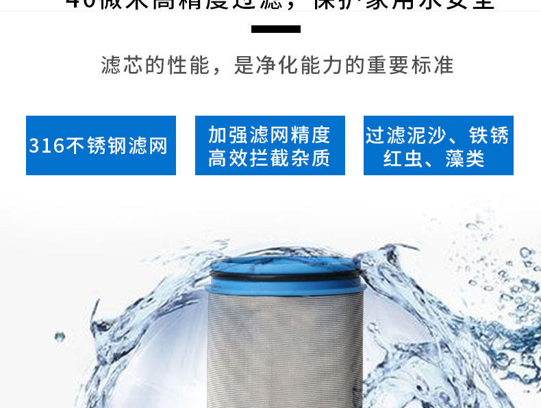 Фильтр для воды 洗衣机热水器花洒前置过滤器家用净水过滤器去垢过滤不锈钢免换芯