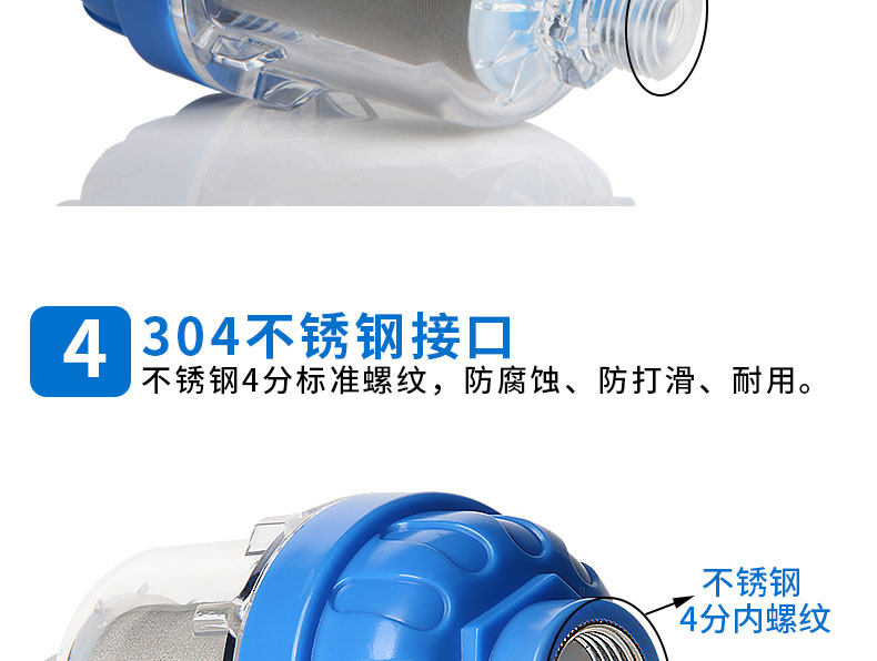 Фильтр для воды 洗衣机热水器花洒前置过滤器家用净水过滤器去垢过滤不锈钢免换芯