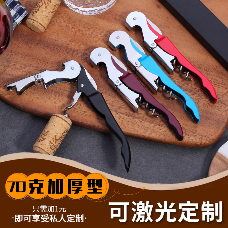 小拉酒刀：传统与现代工艺的交融之作
