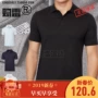 32 độ mát mẻ 32 độ nam thể thao áo polo ngắn tay nhẹ và thoáng khí và nhanh chóng mua sắm trực tuyến chính thức Hoa Kỳ - Áo polo thể thao áo thun nam có cổ polo