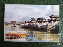 2021 Guangji Bridge Extreme Film