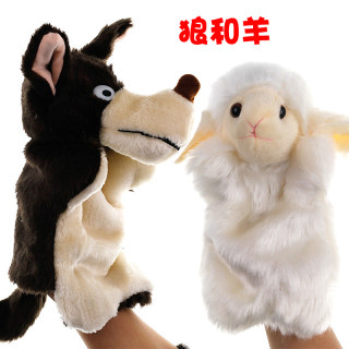 White sheep big bad wolf story doll baby comfort