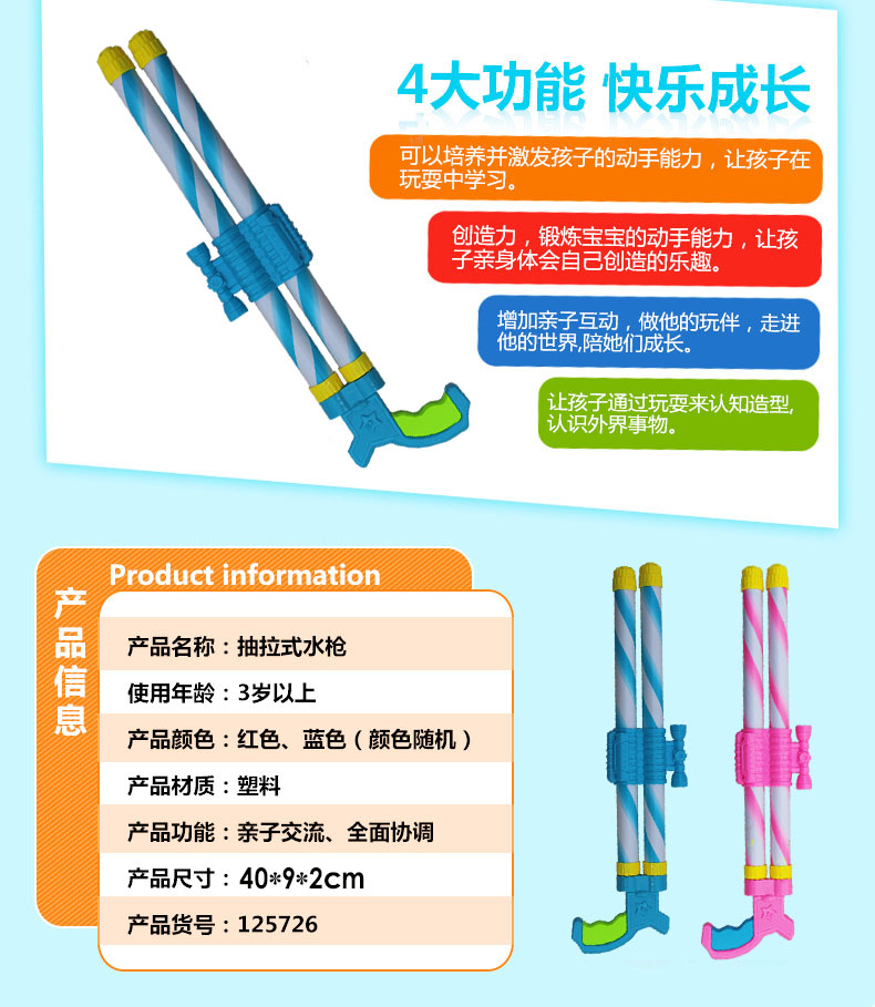 Lấy nước đồ chơi súng nước trôi kéo đồ chơi trẻ em nước pháo nước bãi biển mùa hè đôi ống nước pháo