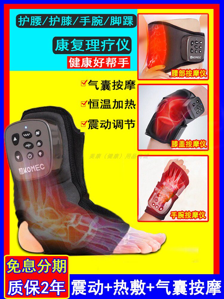 Wrist Massager Thin Waist Warming Palace Foot Ankle Leg Knee Joint Effusion Multifunctional Hot Compress Air Pressure Physiotherapy