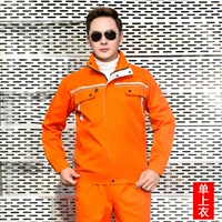 801 Orange Single Top