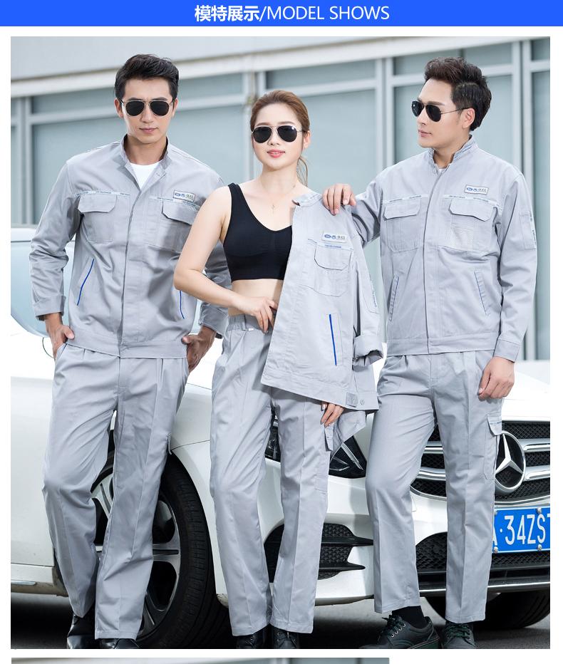 Cuộc sống tươi đẹp FAW Bộ đồ bảo hộ lao động Volkswagen Bộ áo dài nam 4S Cửa hàng bảo trì đồ bảo hộ lao động Làm đẹp tự động áo thể thao