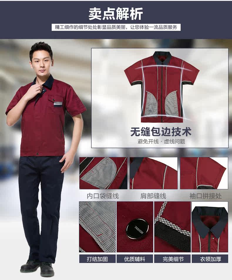 Tenue de travail en coton - Ref 1911463 Image 14