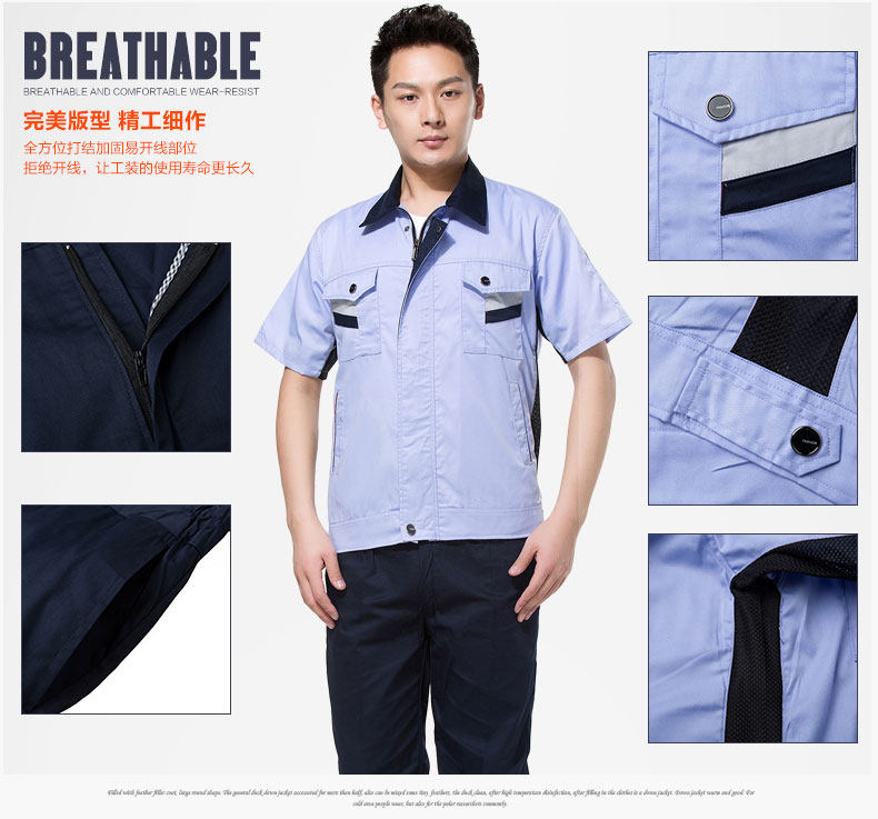 Tenue de travail en coton - Ref 1911463 Image 23