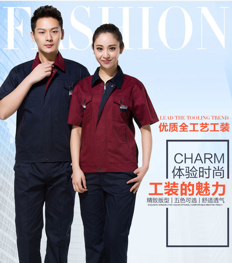 Tenue de travail en coton - Ref 1911463 Image 7