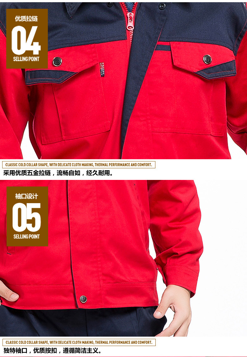 Tenue de travail - Ref 1911727 Image 35