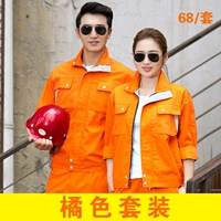 Апельсиновый костюм
